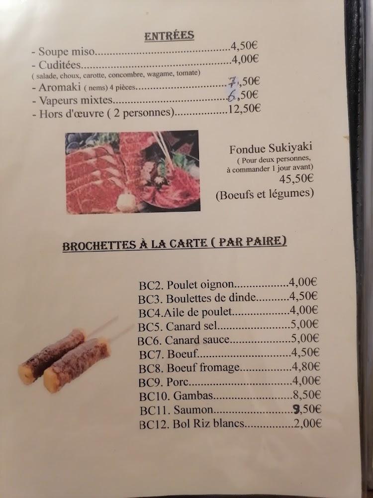 Le Sakura - Menu Image 2